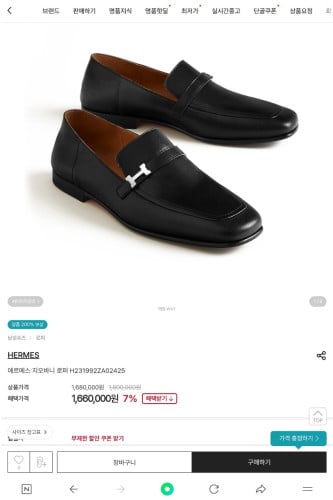 에VVV H. 지오바니 로퍼