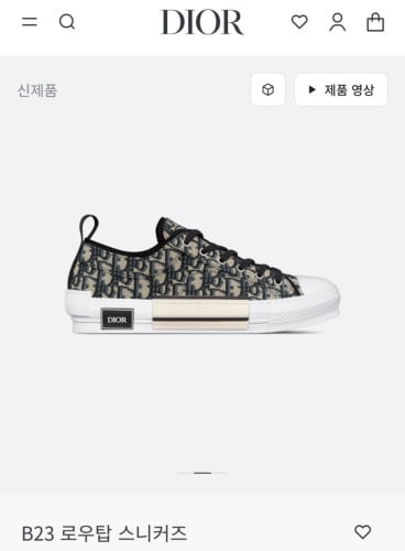 💕 디* B23 스니커즈