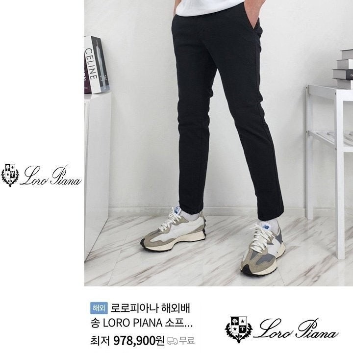 💕 로* 피아나 남성 코튼 팬츠 [고급]
