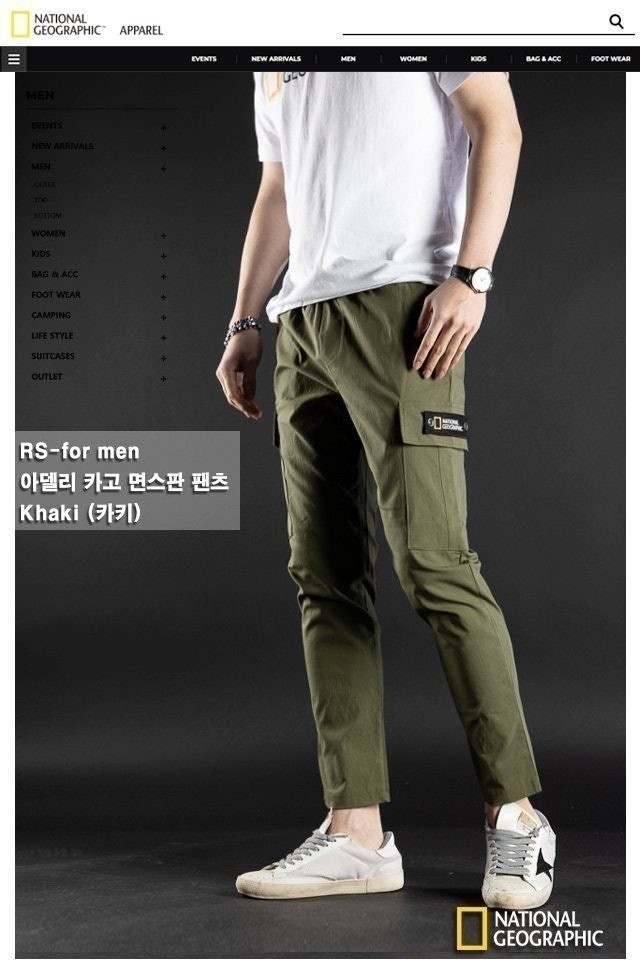 💕 내******* "아델리 카고 면스판 팬츠"