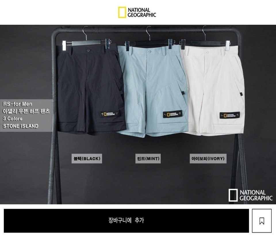 💕 내******* "아델리 우븐 하프 팬츠"