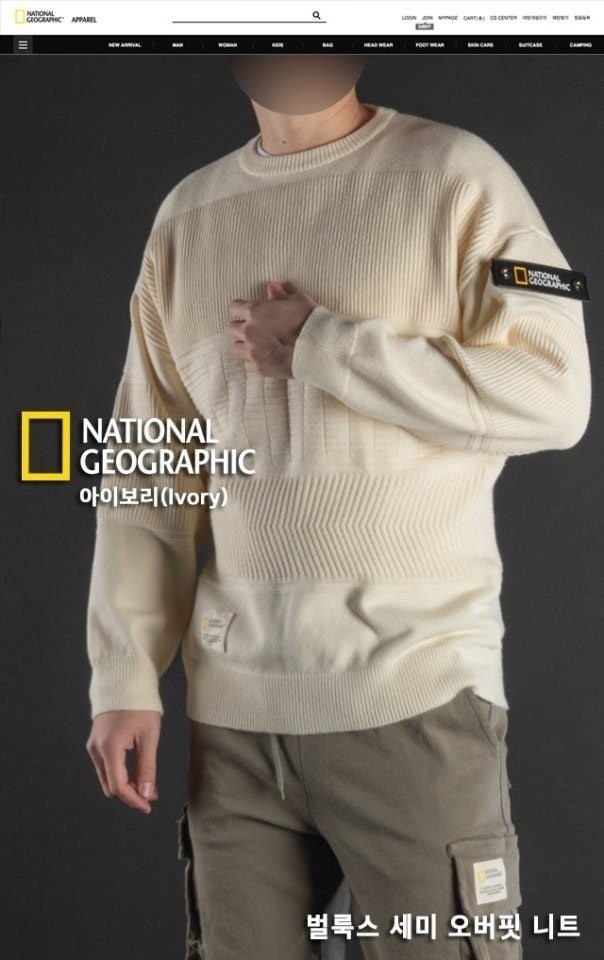 💕 내******* "벌룩스 세미 오버핏 니트"