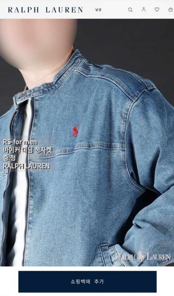 💕 폴* 바이커 데님 청자켓