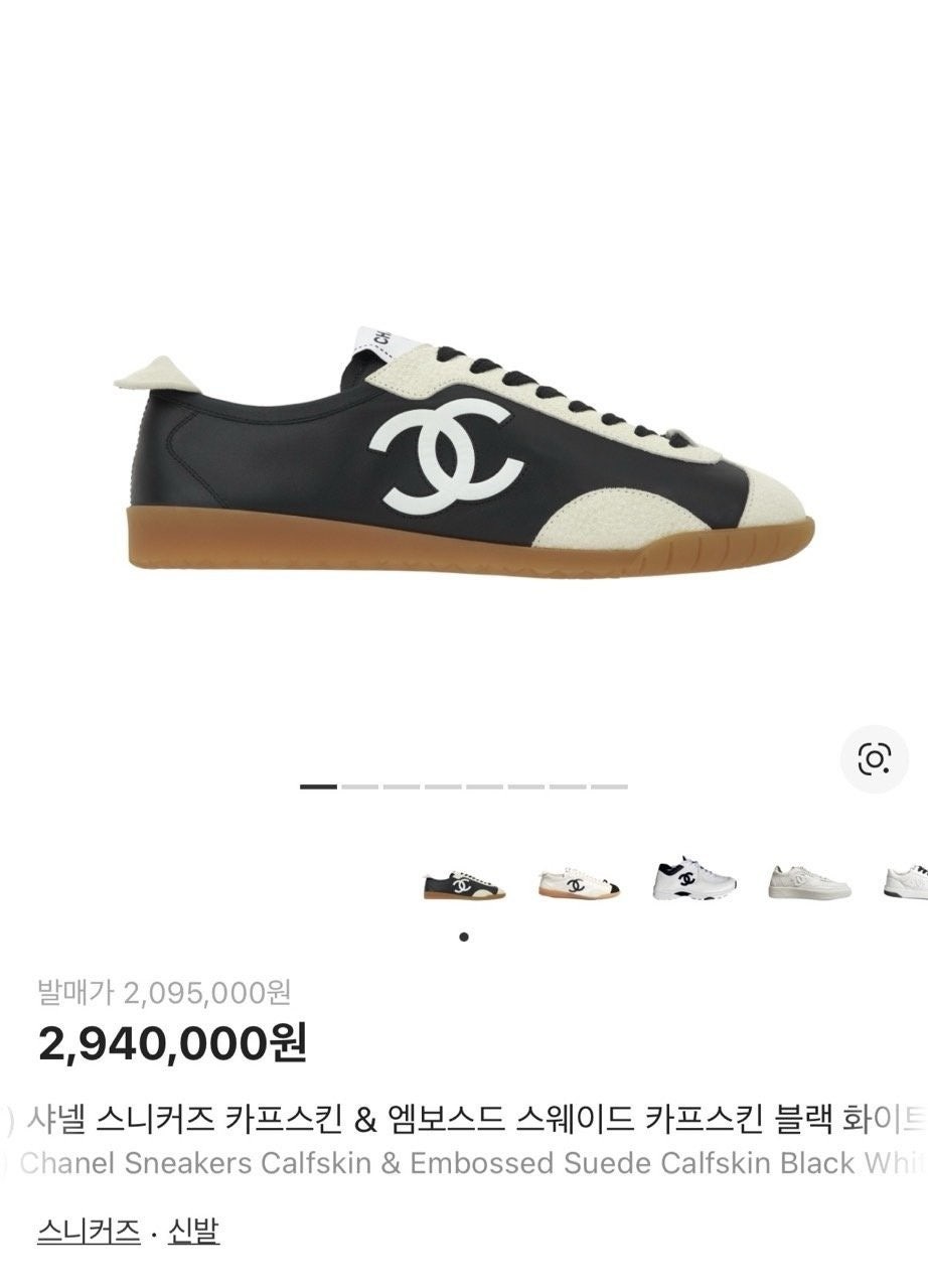 💕 샤* 스니커즈 카프스킨 & 엠보스드 스웨이드 카프스킨