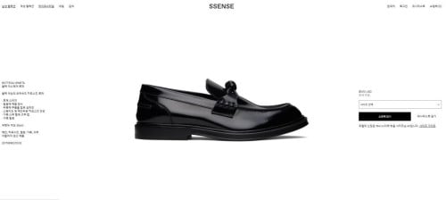 💕 보** 아스테어 로퍼 올블랙