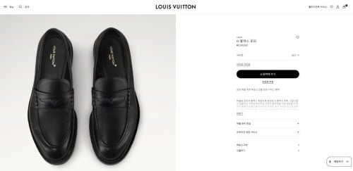 💕 루* 플렉스 로퍼