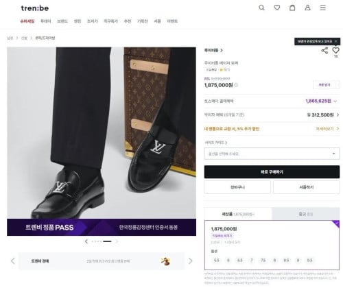 💕 루* 메이저 로퍼