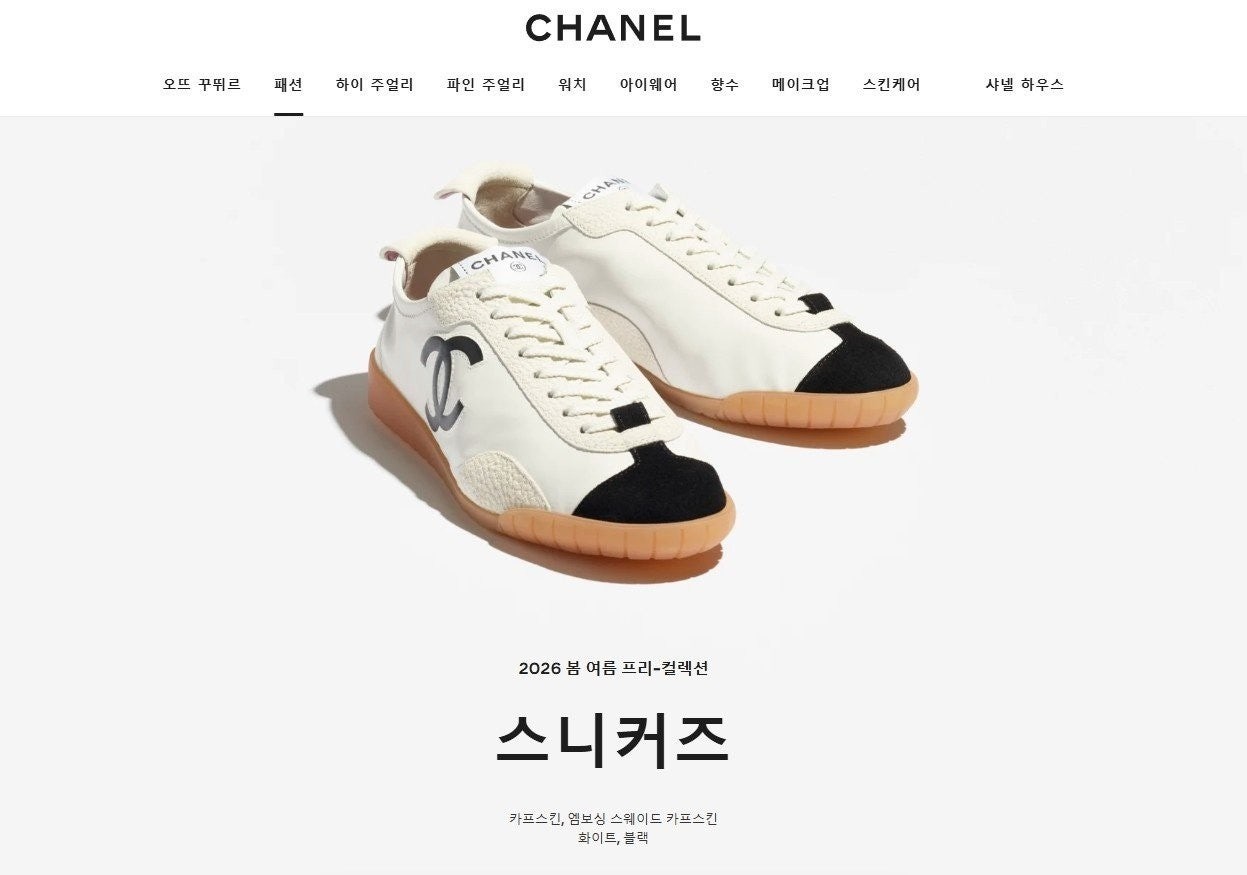 💕 샤* 스니커즈 카프스킨 & 엠보스드 스웨이드 카프스킨