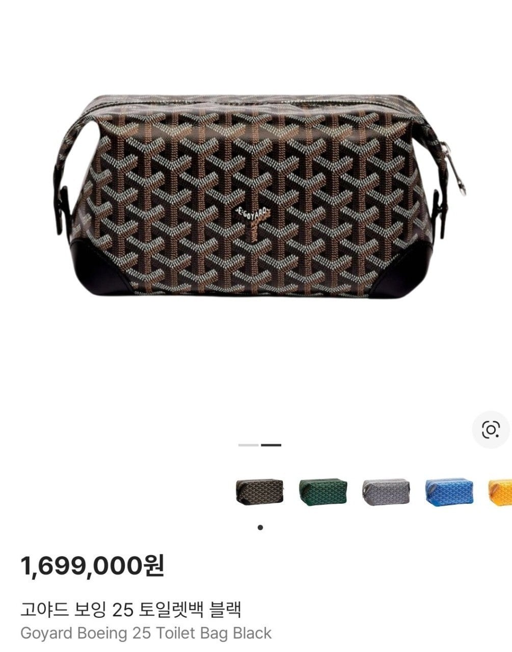 💕 고** 볼링 25 토일렛백 블랙