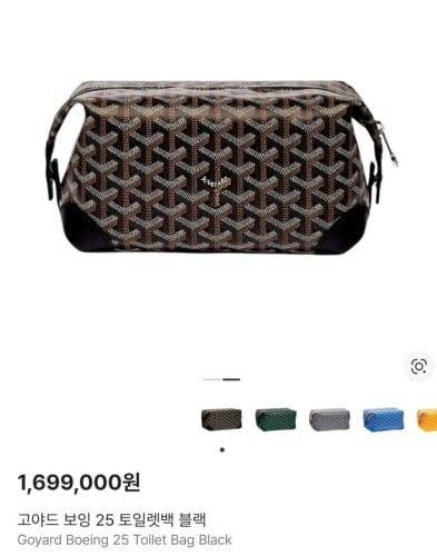 💕 고** 볼링 25 토일렛백 블랙