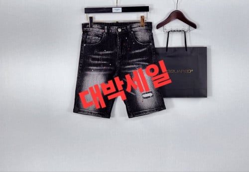 디*스퀘어드 블랙워싱 반바지 입고~