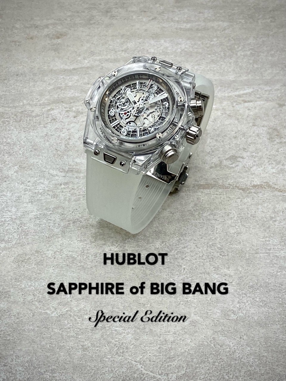 위블로 빅뱅 유니코 사파이어 리미티드 에디션