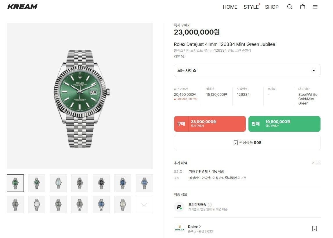 💕 로** 데이트저스트 그레이 슬레이트 41mm