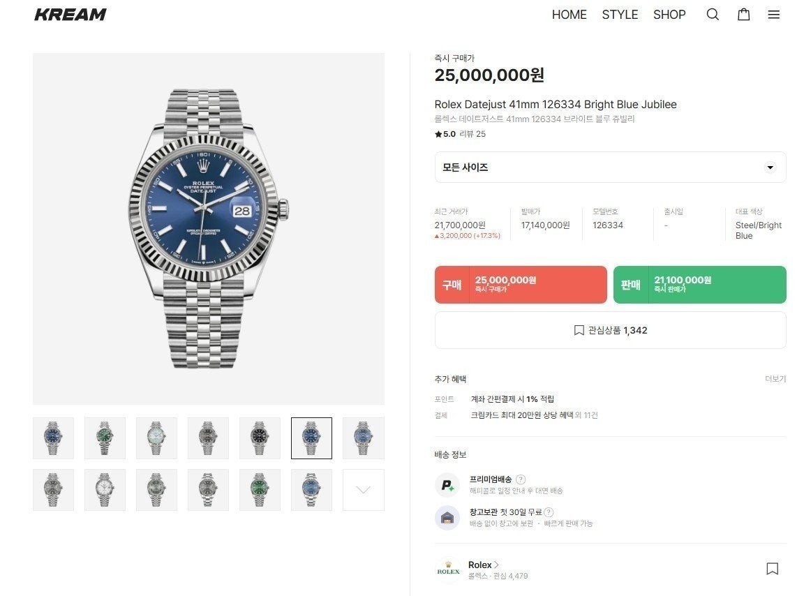 💕 로** 데이트저스트 블루 41mm