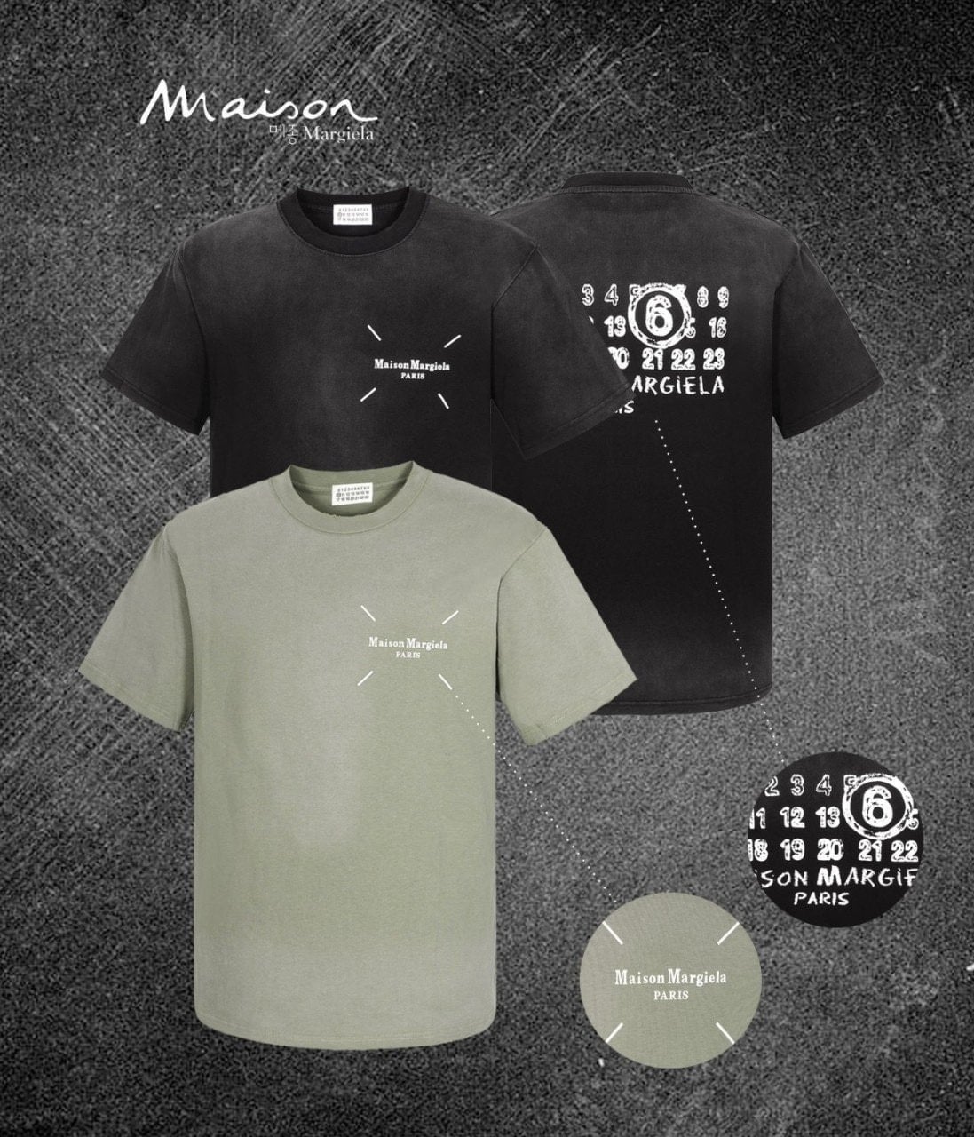 💕 메* 마르지엘라 피그먼트 워싱 라운드