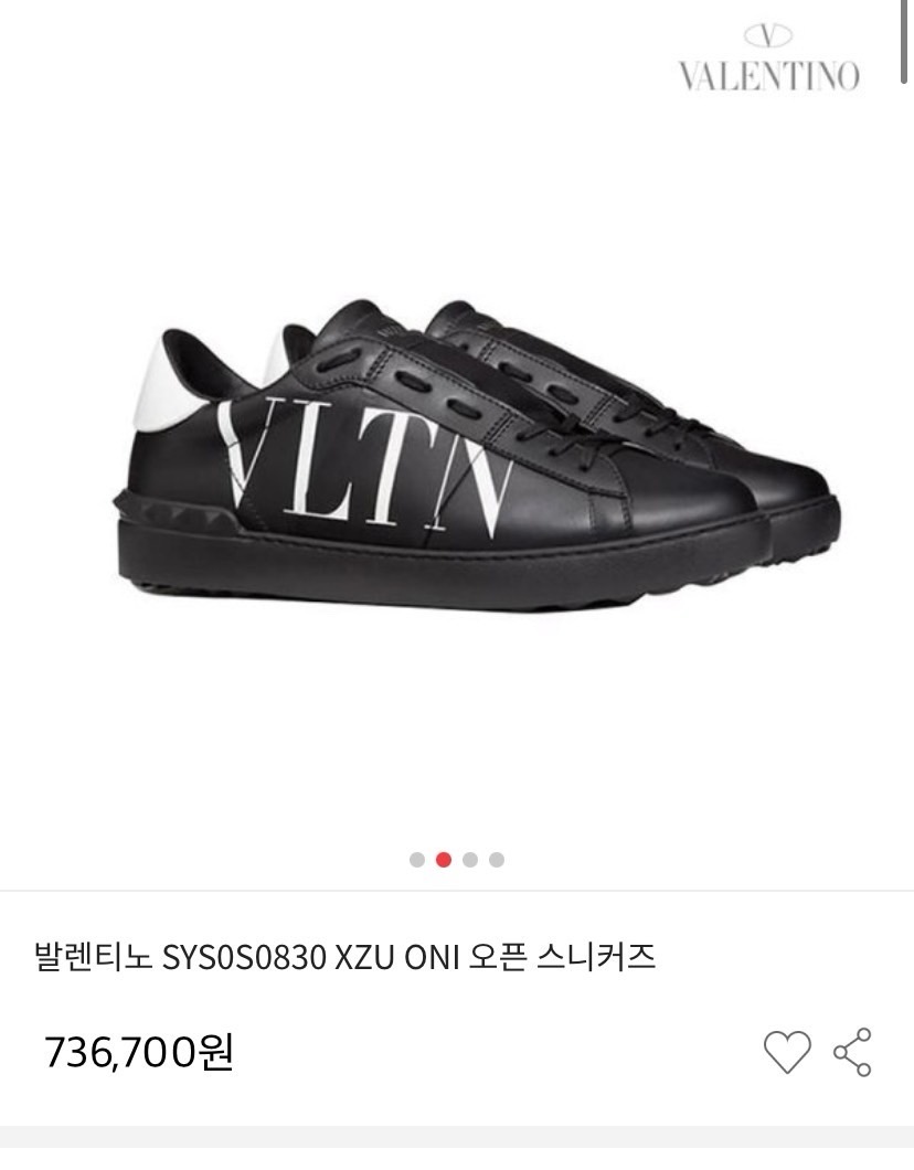 #발렌티노 VLTN 히든 검정 화이트탭 스니커즈