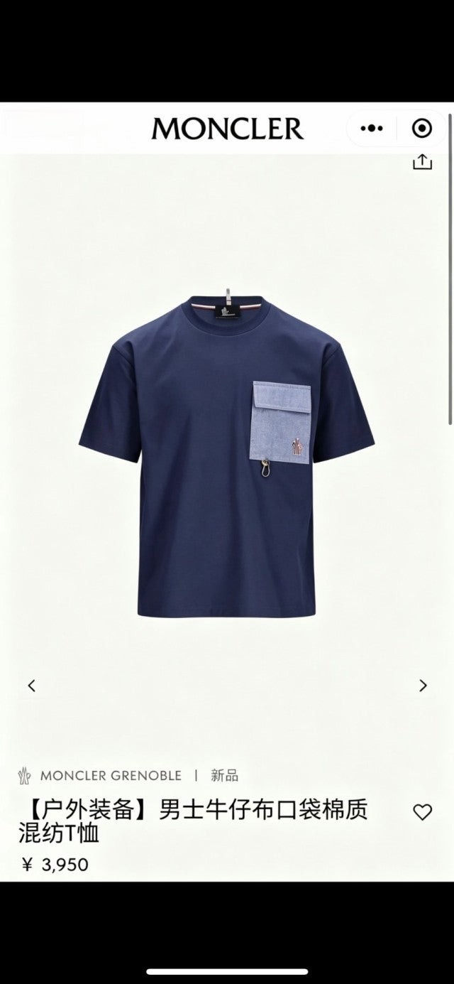 💕 몽* 그레노블 데님포켓 티셔츠