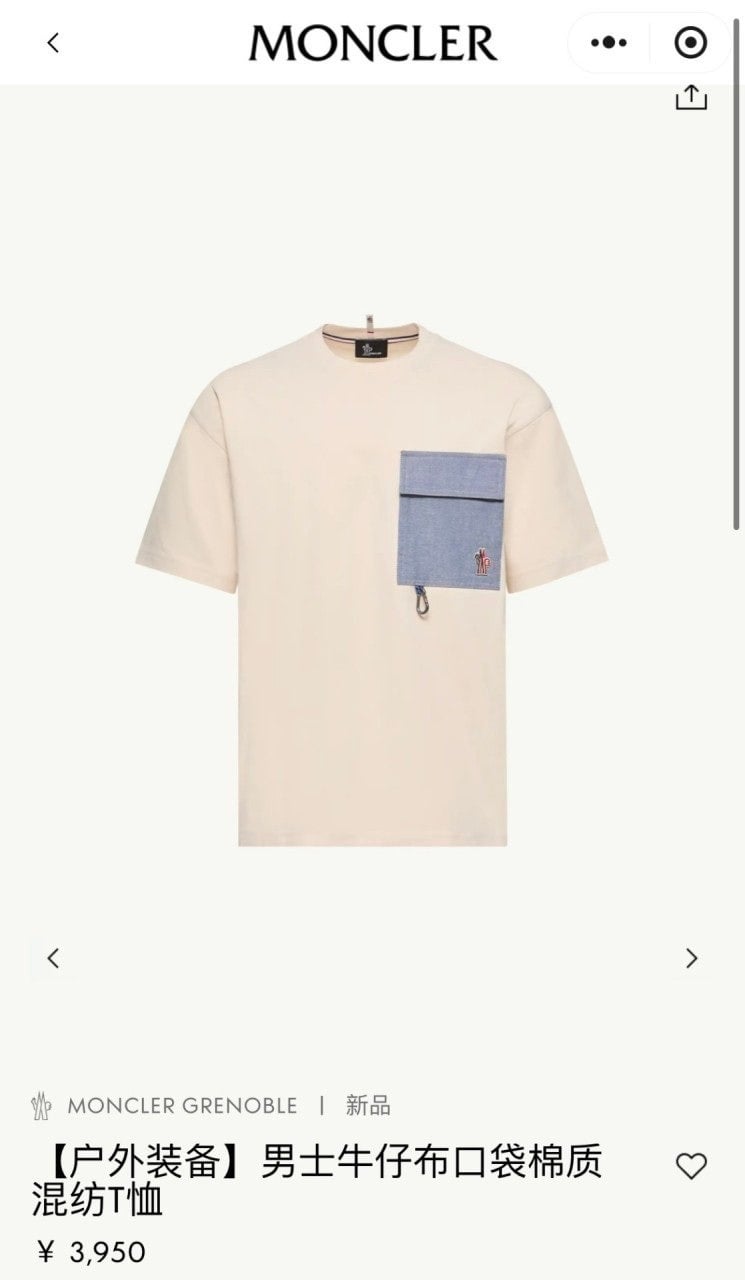 💕 몽* 그레노블 데님포켓 티셔츠