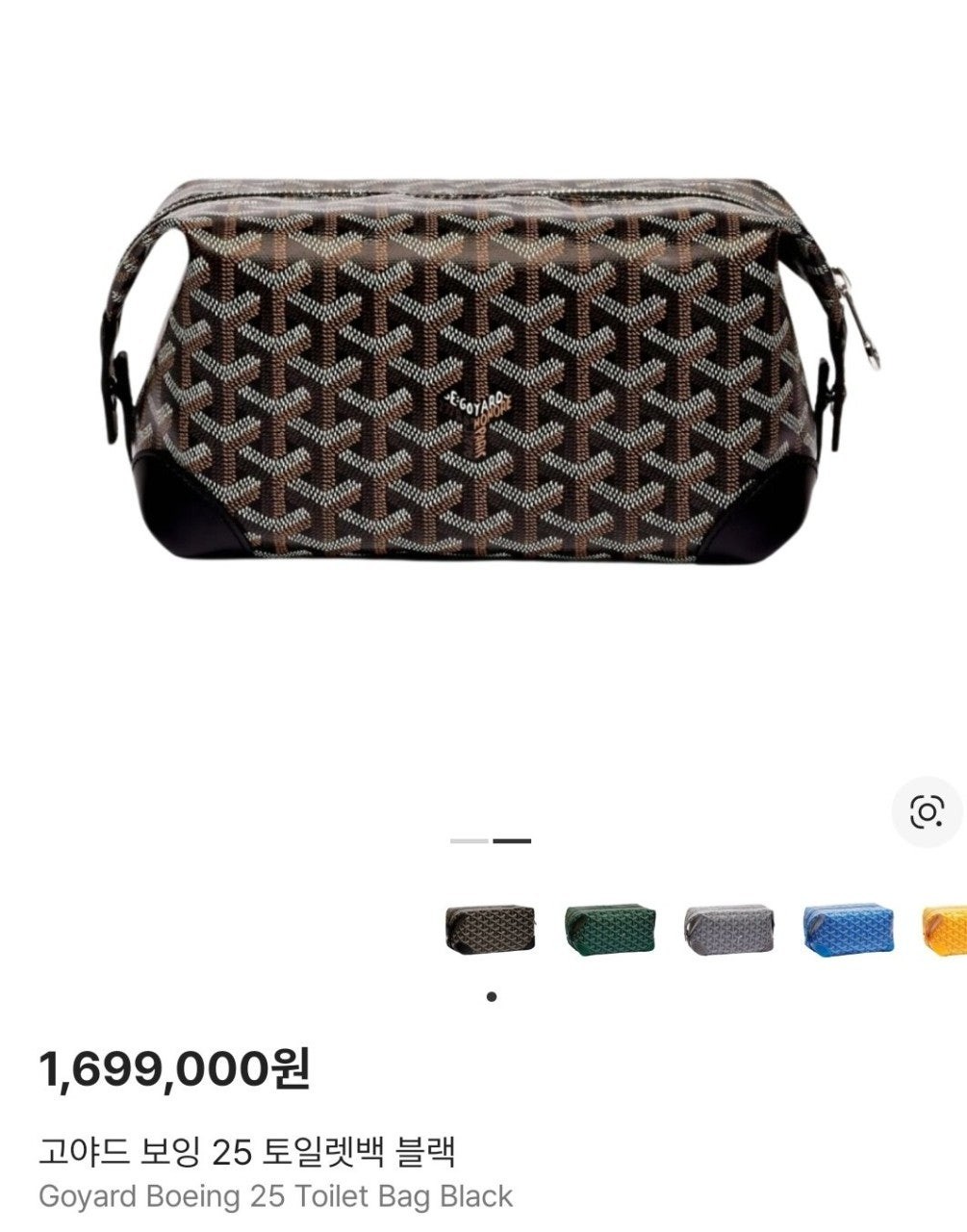 💕 고** 볼링 25 토일렛백 블랙