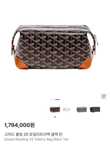 💕 고** 볼링 25 토일렛백 콤비