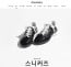 💕 샤* 스니커즈 샤이니 카프스킨 스웨이드 카프스킨