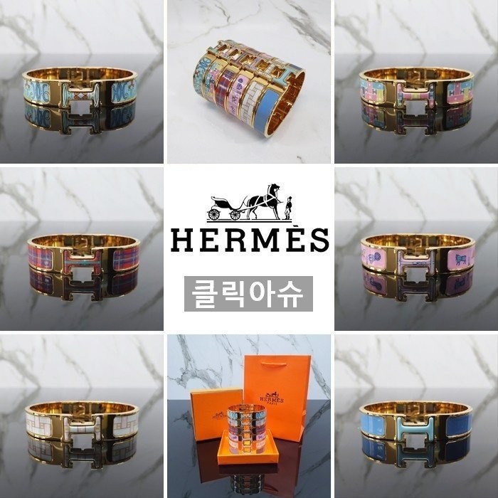 #SD #에르메스 클릭아슈 팔찌 멀티 (옐로우골드)